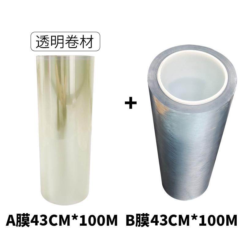 图彩水晶标ab免膜uv冷转印高分子膜免排废转印打胶水打印膜,办公设备/耗材/相关服务,3D打印机耗材,淘宝优惠券,粉丝福利购,淘宝优惠卷