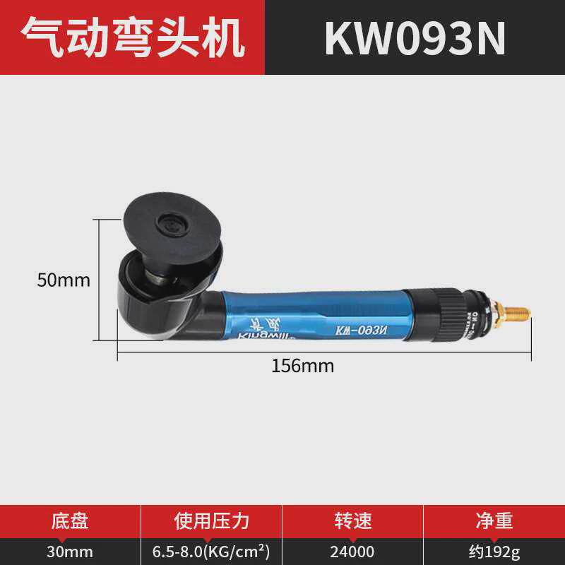 气动打磨机高速手持砂纸干磨机工业级小型汽车打蜡抛光吸尘磨光机