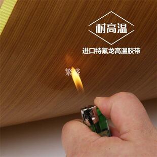 涂覆耐高温辊子专用机胶布防粘耐磨