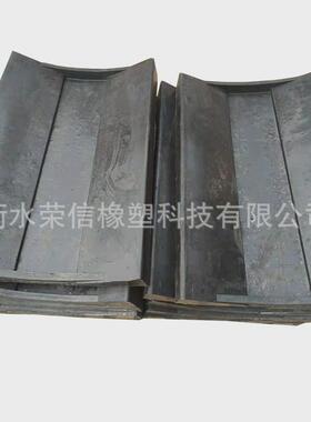 缓冲橡胶垫块v型存放钢卷鞍基座铝卷鞍座五金机械u型配件底座块片