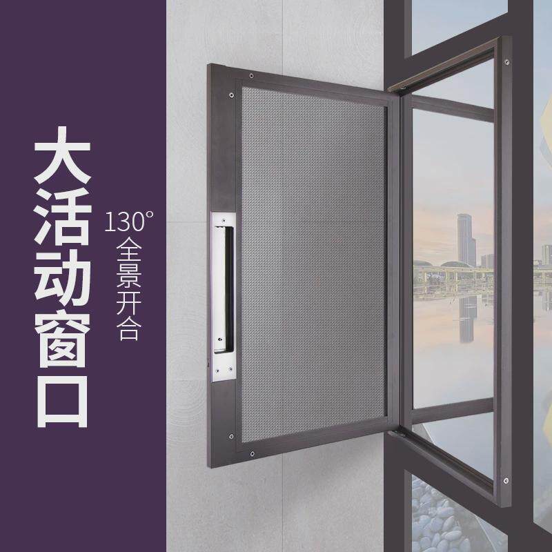 z54g密码口袋锁金刚一体防护滑盖平开带锁断桥铝外开窗防盗窗纱窗