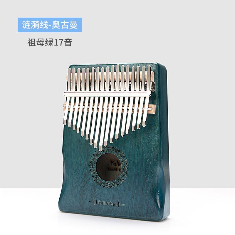 拇指琴17开孔卡林巴琴kalimba21音卡琳巴琴音式卡灵巴个性乐器