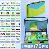 盒电学实验箱电磁学初三串联电路科学实验初中物理实验器材全套套