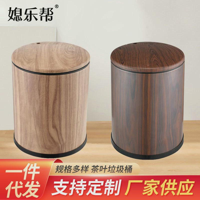 茶叶垃圾桶废水桶茶具配件排按压式水桶不锈钢茶水桶厂家
