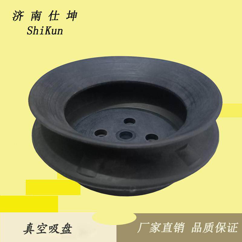 现货供应hb125真空吸盘吸盘机械手配件双层橡胶工业厂家直销