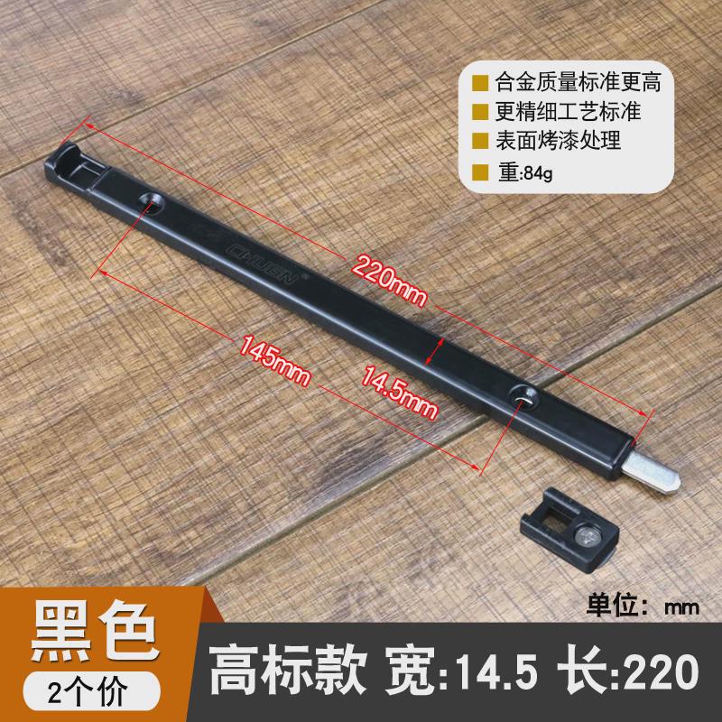 #老式断桥铝合金门窗锁天地插销塑钢平开门闩防盗保险扣上下明装