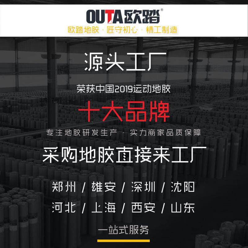 办公室安达曼pvc地板批发医院工厂耐磨防滑地板胶地胶垫塑胶地板,家装主材,PVC地板,淘宝优惠券,粉丝福利购,淘宝优惠卷