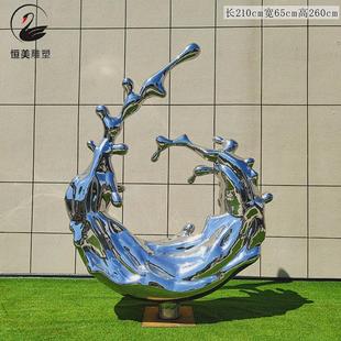 抽象水花雕塑不锈钢浪花玻璃钢水滴户外水景摆件海浪创意异形小品
