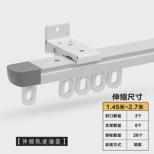 戟晔戟晔窗帘轨道可伸缩滑道单轨侧装滑轨静音顶装挂钩窗帘杆直轨