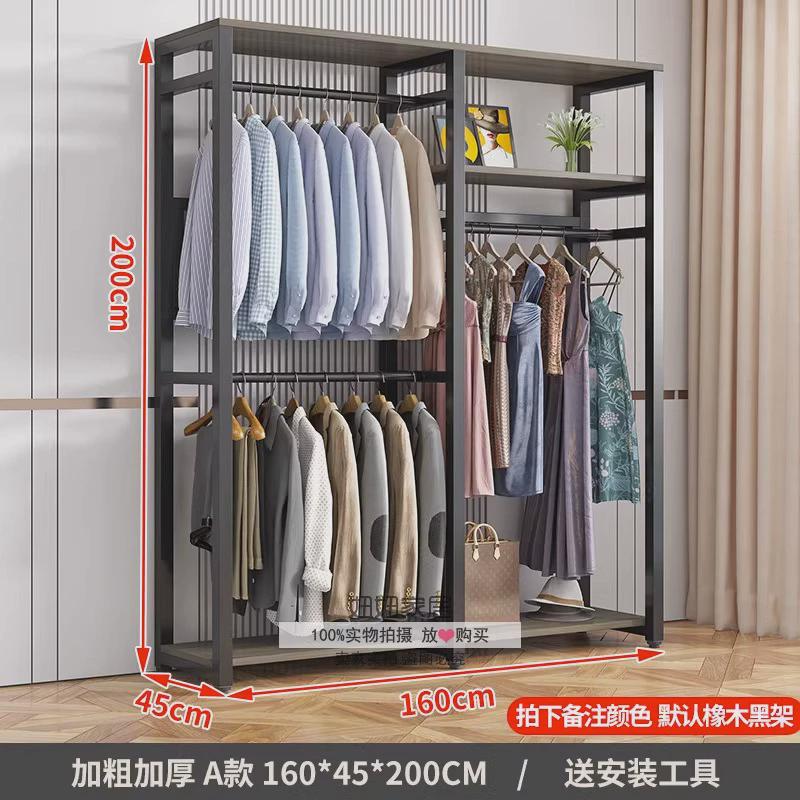 衣帽架落地房间防尘帘子多功能组合家用收纳衣帽间卧室置物架新品