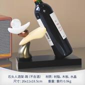 卡通石头人轻奢酒柜摆件高级感酒架高档客厅玄关餐边柜家居装 饰品