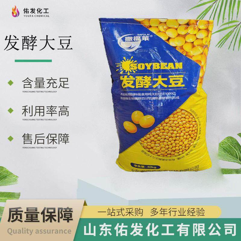 微生物发酵大豆有机肥不榨油纯黄豆改良土壤大豆草莓底肥发酵大蒜