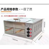 7wlo河间驴肉火烧电烤炉老潼关肉夹馍火烧炉子烧饼白馍吉商用