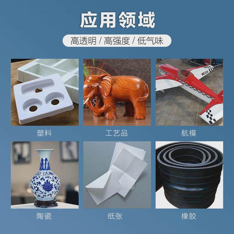 品宜恒ph8000无苯塑料专用胶水强力粘接pp聚丙烯abs金属pvc粘合剂,文具电教/文化用品/商务用品,胶棒,淘宝优惠券,粉丝福利购,淘宝优惠卷