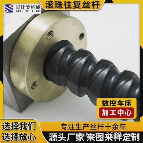 高强度冷轧高精度滚珠往复业数控机床用工丝杆机械传动滚珠丝杆
