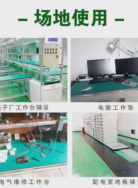 防静电台垫货架哑光无尘室胶皮手机维修绿色桌垫防滑防静电胶板垫