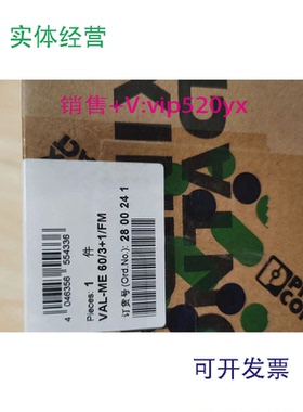 现货供应德国VAL-ME60/3+1/FM2800241防雷器385V30-60KA浪涌保护