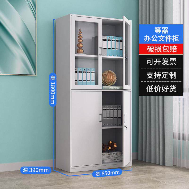 钢制办公室文件柜铁皮资料柜员工矮柜档案柜带锁柜子储物柜收纳柜