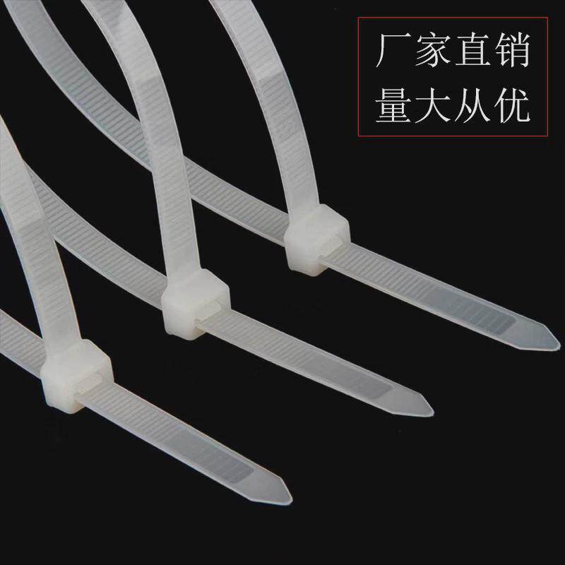 7.6*300尼龙扎带厂家直销拉力足耐腐耐磨