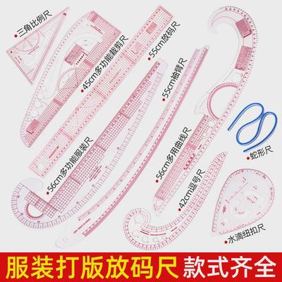 3231逗号型曲线尺服装缝纫裁剪打版工具设计制版弧形软尺放码尺子