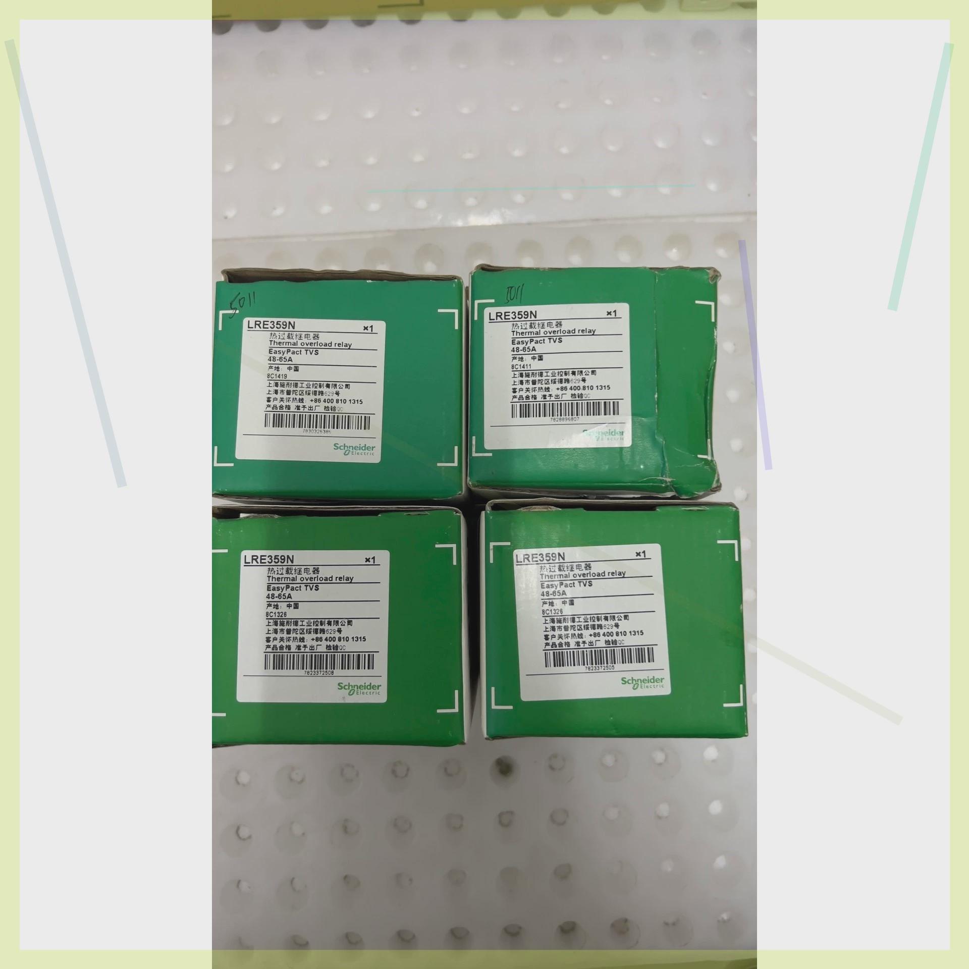 议价施耐德 LRE359N 热过载继电器,全新库存未使用