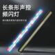 长条频闪灯48 24段频闪跑马灯全彩背景灯RGB声控染色可拼接