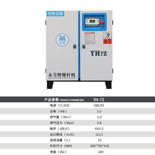 15千瓦厂家直接 永磁变频螺杆式 空压机22kw空气压缩机5.5 7.5