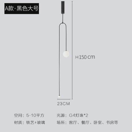 北欧创意客厅卧室床头吊灯现代个性极简几何线条吊灯简约主义吊灯