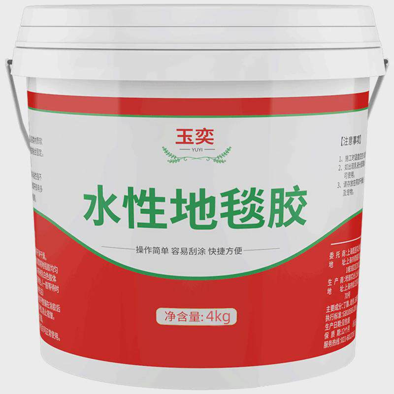 水性地毯pvc地板革粘水泥地胶高粘度胶粘塑胶胶水胶