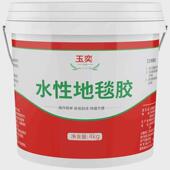 水性地毯pvc地板革粘水泥地胶高粘度胶粘塑胶胶水胶