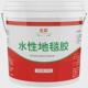 水性地毯pvc地板革粘水泥地胶高粘度胶粘塑胶胶水胶
