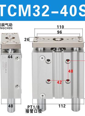 星辰tcm/tcmj12/16/20/25/32-10-20-25-30-50-75可调三杆导轴气缸