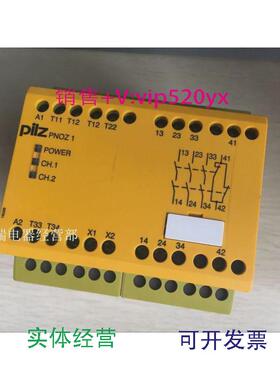 现货供应PILZ皮尔兹安全继电器PNOZ124VDC3n/o1n/c775695议价