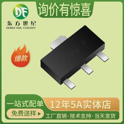 2SC3357SOT-89高频晶体管NPN型贴片放大三极管现货供应