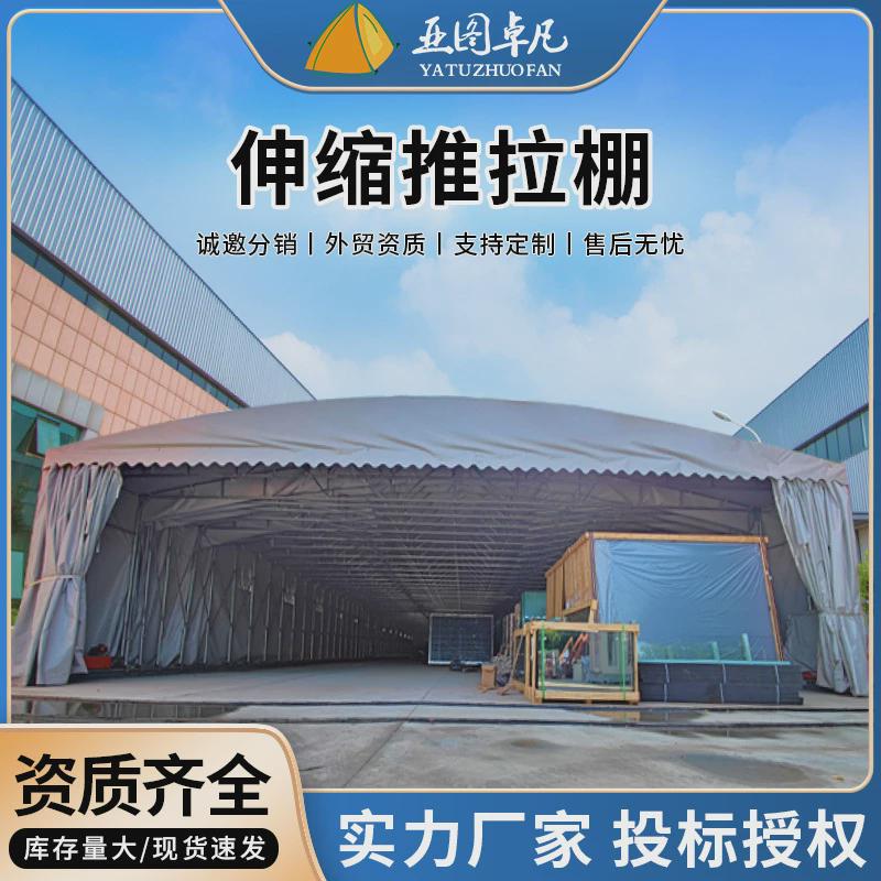 大型汽车推拉雨棚帐篷大排档移动停车遮阳蓬户外伸缩活动仓库雨棚