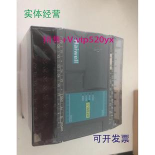 现货供应海为可编程控制器PLCC16S2R全新欢迎进店咨询