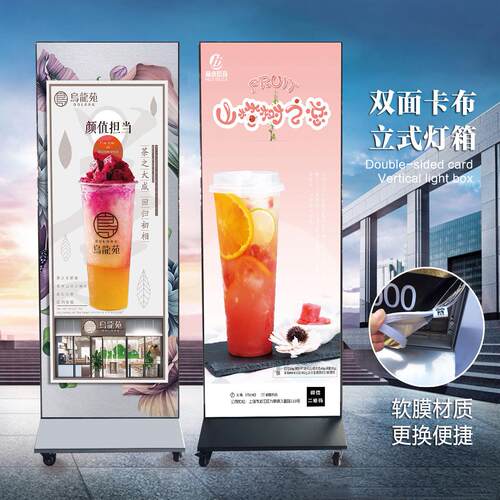 户外UV软膜灯箱 防水卡布无边框立式LED双面移动落地式防雨广告牌