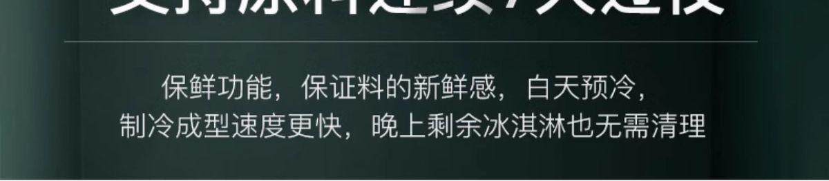 Холодильное оборудование 戈绅geshen智能触控台式冰淇淋机商用多功能冰激凌机甜筒全自动