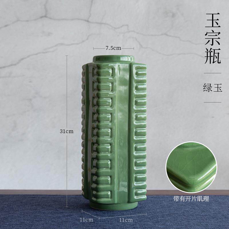 墨日式器道玉宗瓶小原流投入瓶禅意蓝花插花花瓶中式插花器皿花瓶