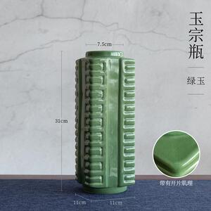 墨蓝花器道玉宗瓶小原插花投入瓶禅意日式插花花瓶中式流器皿花瓶