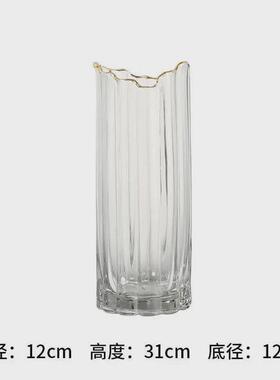 不规则口现代简约花器直筒玻璃花瓶摆件客厅插花软装饰品水培描金