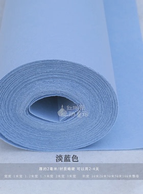 inc0婚庆地毯婚礼布置舞台红地毯一次性白色蓝粉色紫色开业结婚