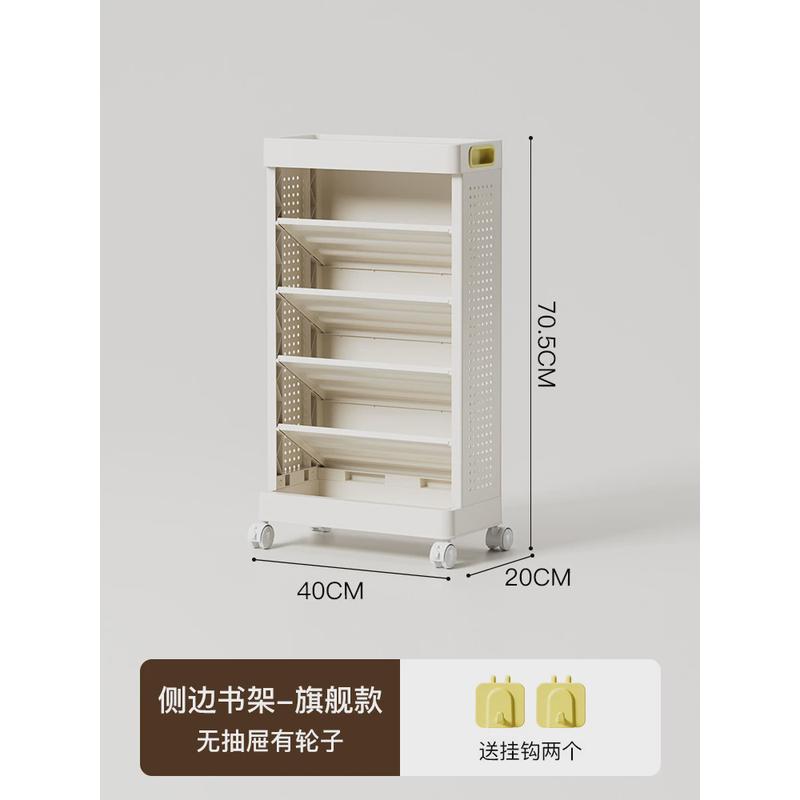 收纳书架落地家用儿童书柜客厅大容量可移动推车多层置物架收纳