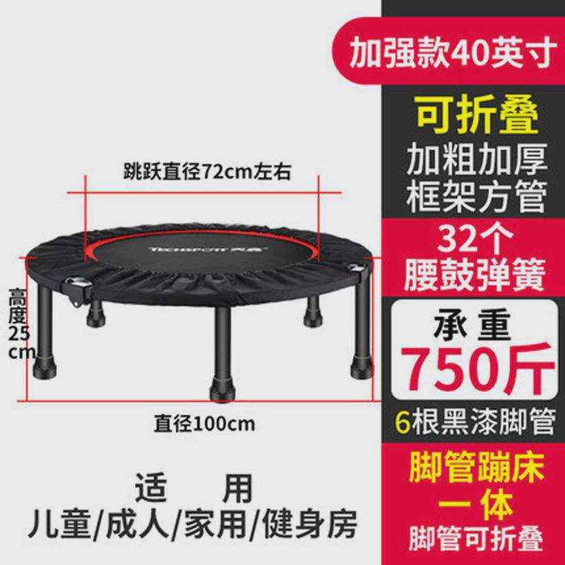 蹦蹦床室内家用健身房健身器材儿童蹭蹭床成人小孩弹跳跳床