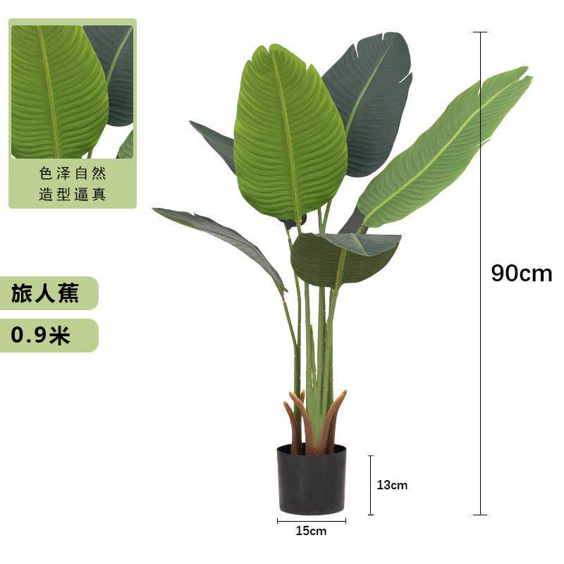 北欧仿真树龟背叶植物盆栽批发假花家居装饰摆件叶子盆景绿植
