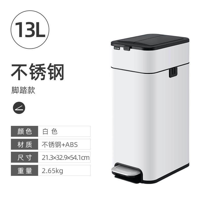 脚踏式垃圾桶家用带盖自动打包厕所厨房客厅办公室脚踩卫生间大号