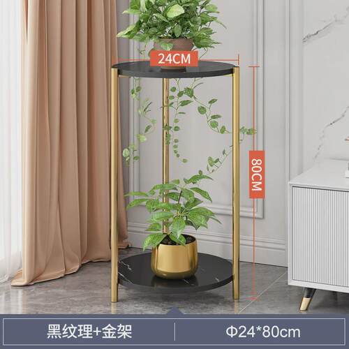 轻奢简约落地式多层花盆架子绿萝花架室内客厅阳台摆花置物架多肉