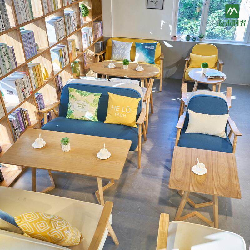 定制图书馆休闲桌洽谈桌椅组合实木奶茶店餐饮西餐厅咖啡厅沙发