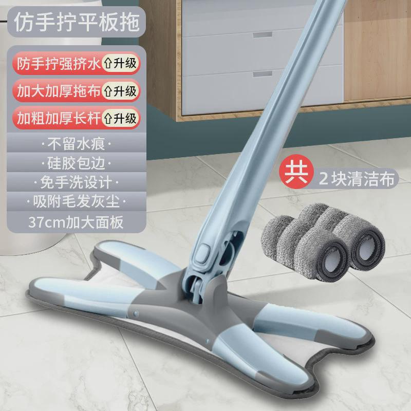 ki9s升级蝴蝶托帕拖把家用吸水免手洗自拧水仿手2022新款x型平板