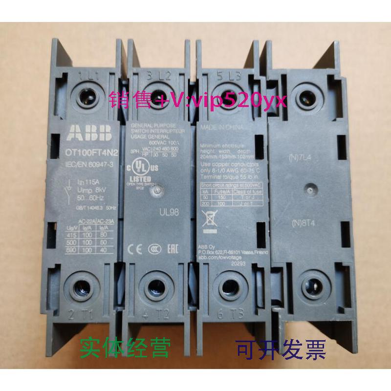 现货供应ABB隔离开关OT100FT4N2100A4P